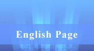 English page